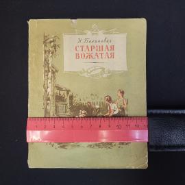 Картинка 7