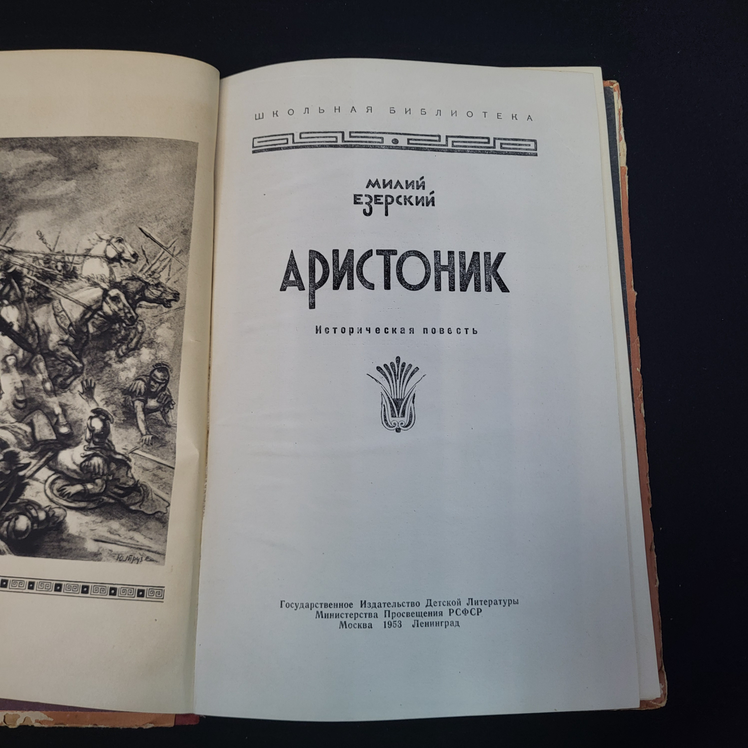 Картинка 4