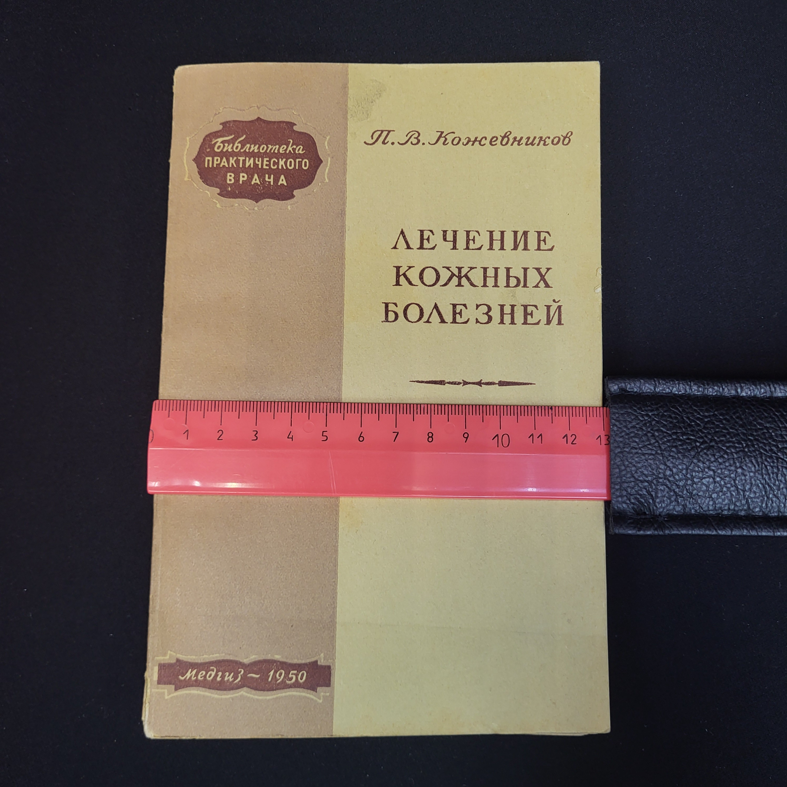 Картинка 7