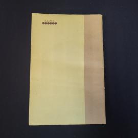 Картинка 3