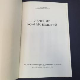 Картинка 4