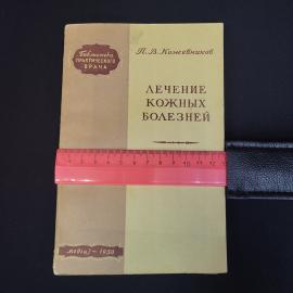 Картинка 7