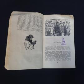 Картинка 6