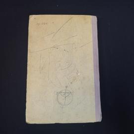 Картинка 3