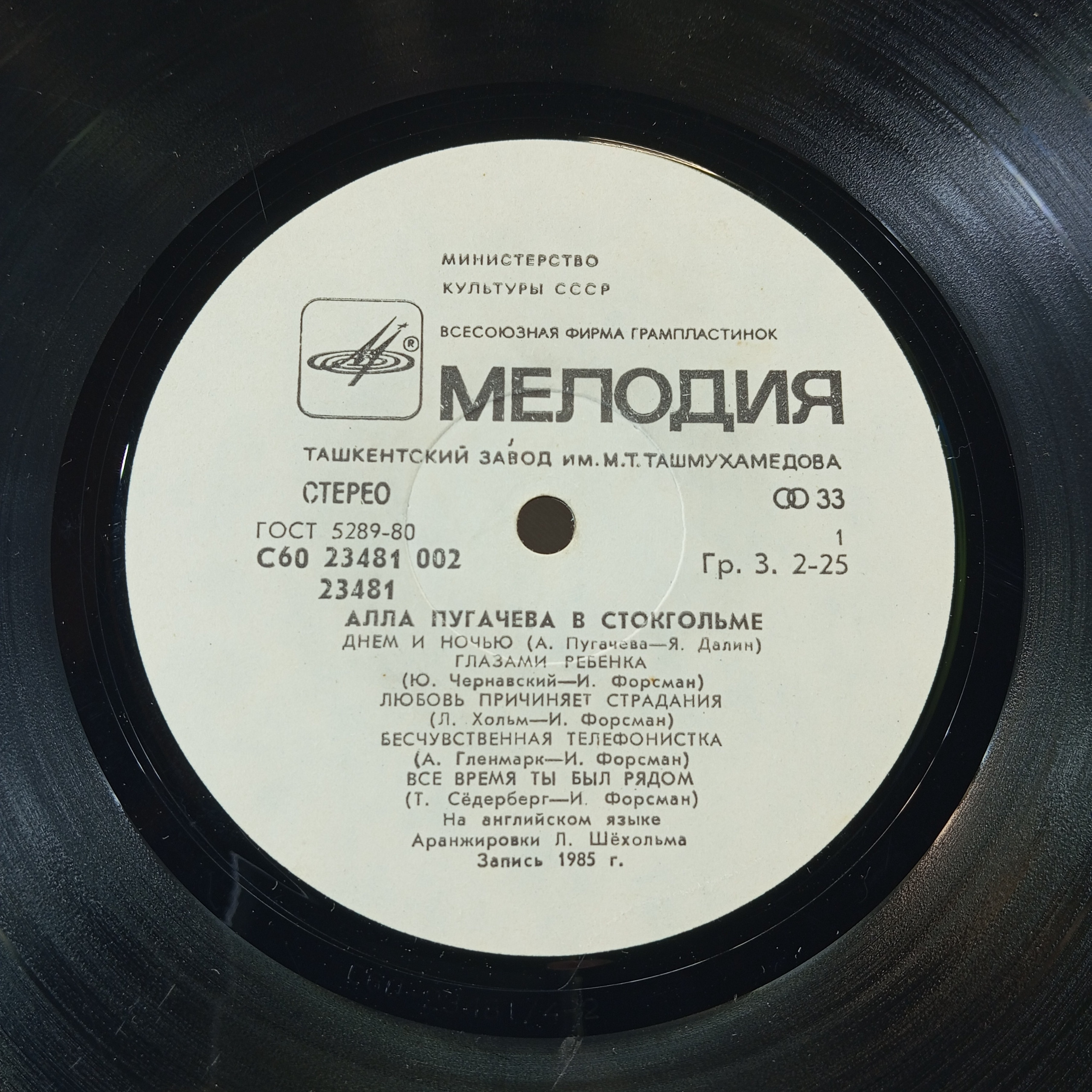 Картинка 5