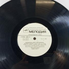 Картинка 3