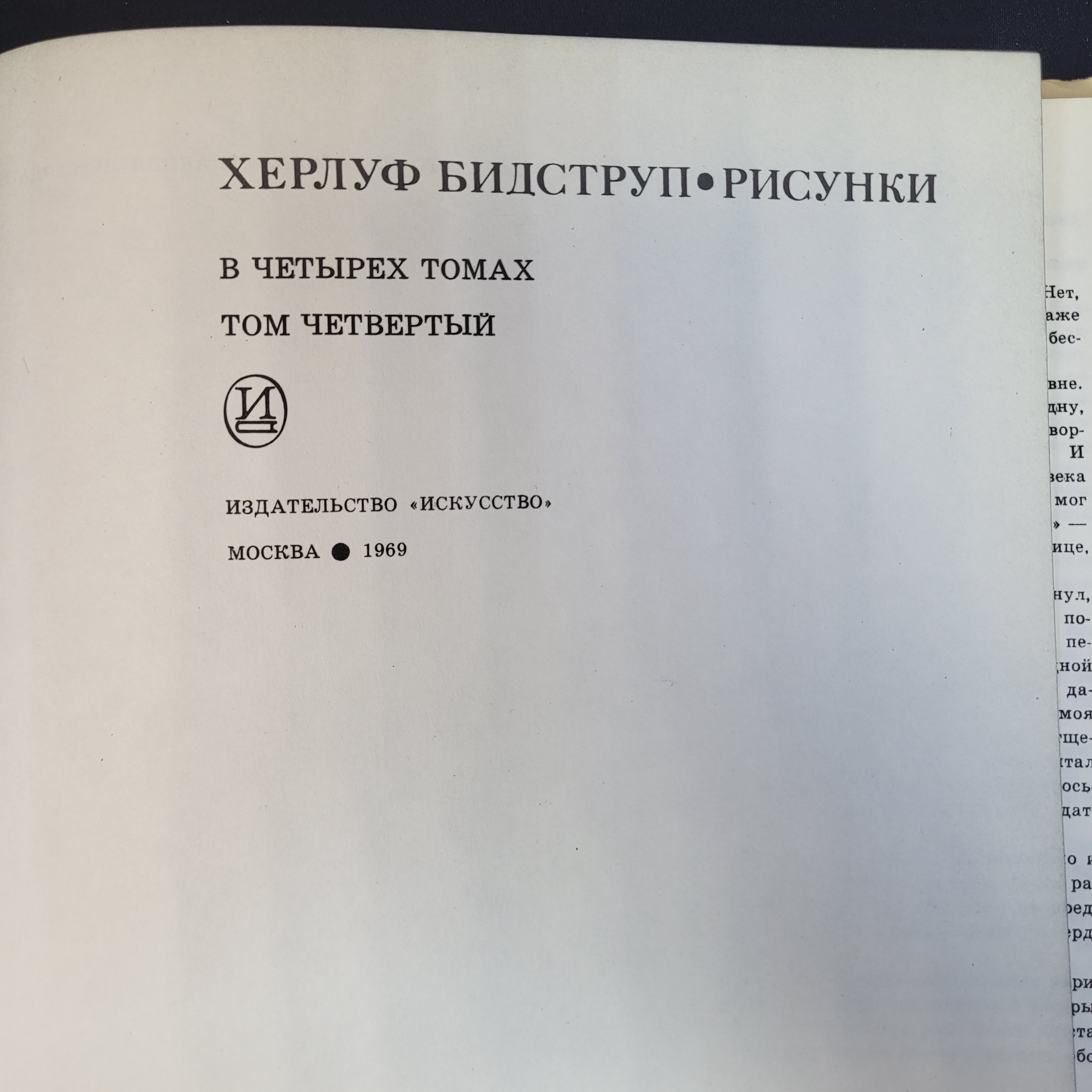 Картинка 5
