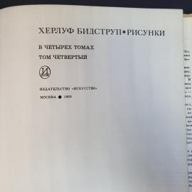 Картинка 5