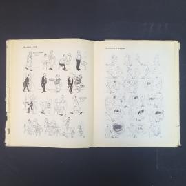 Картинка 10