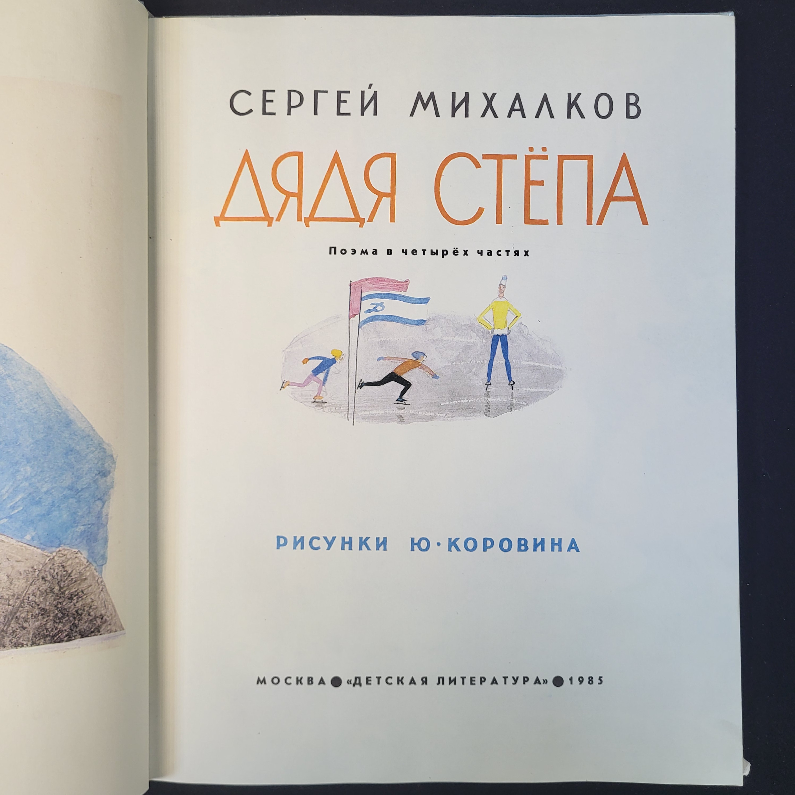Картинка 4
