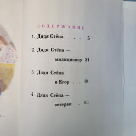 Картинка 5