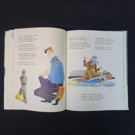 Картинка 6