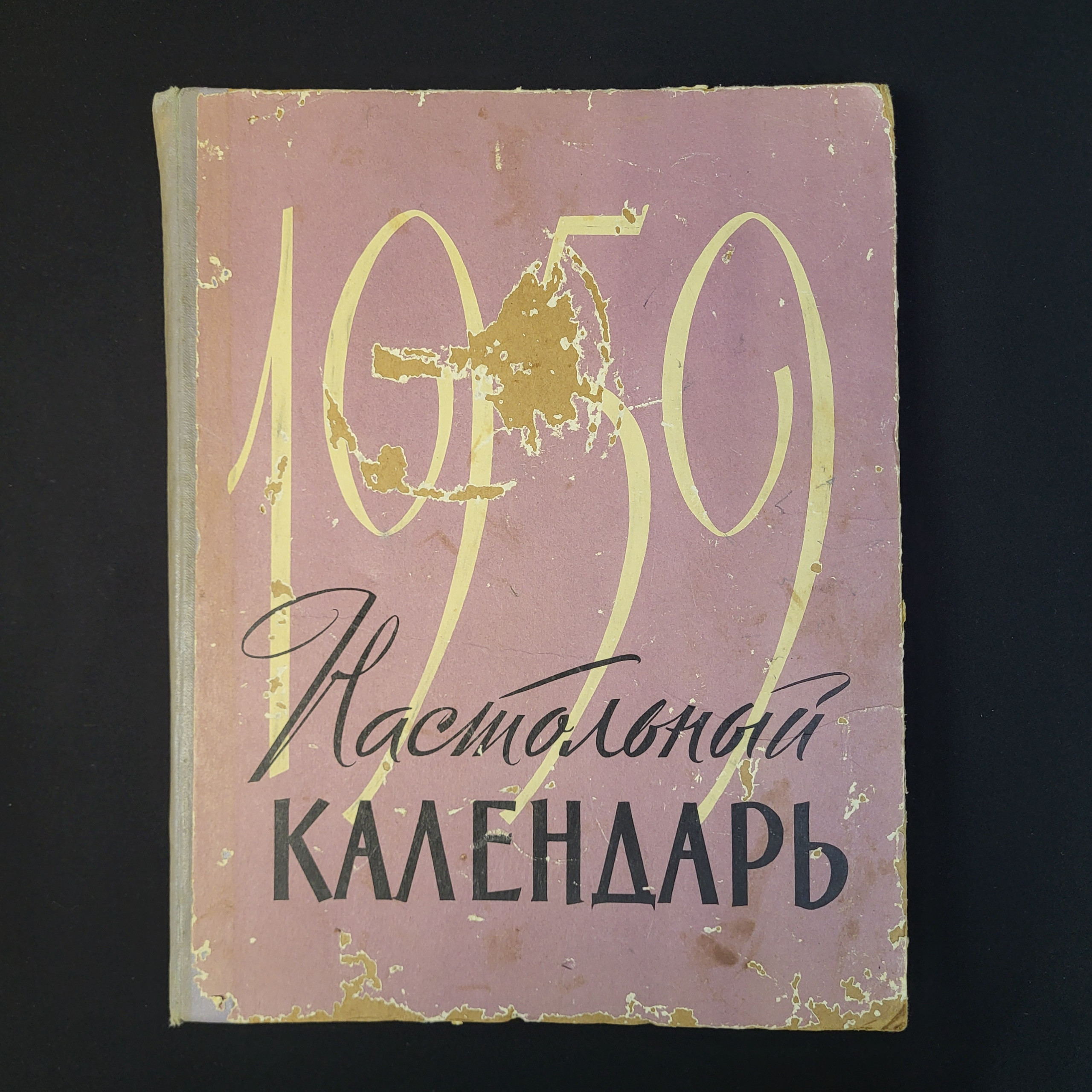 Картинка 1