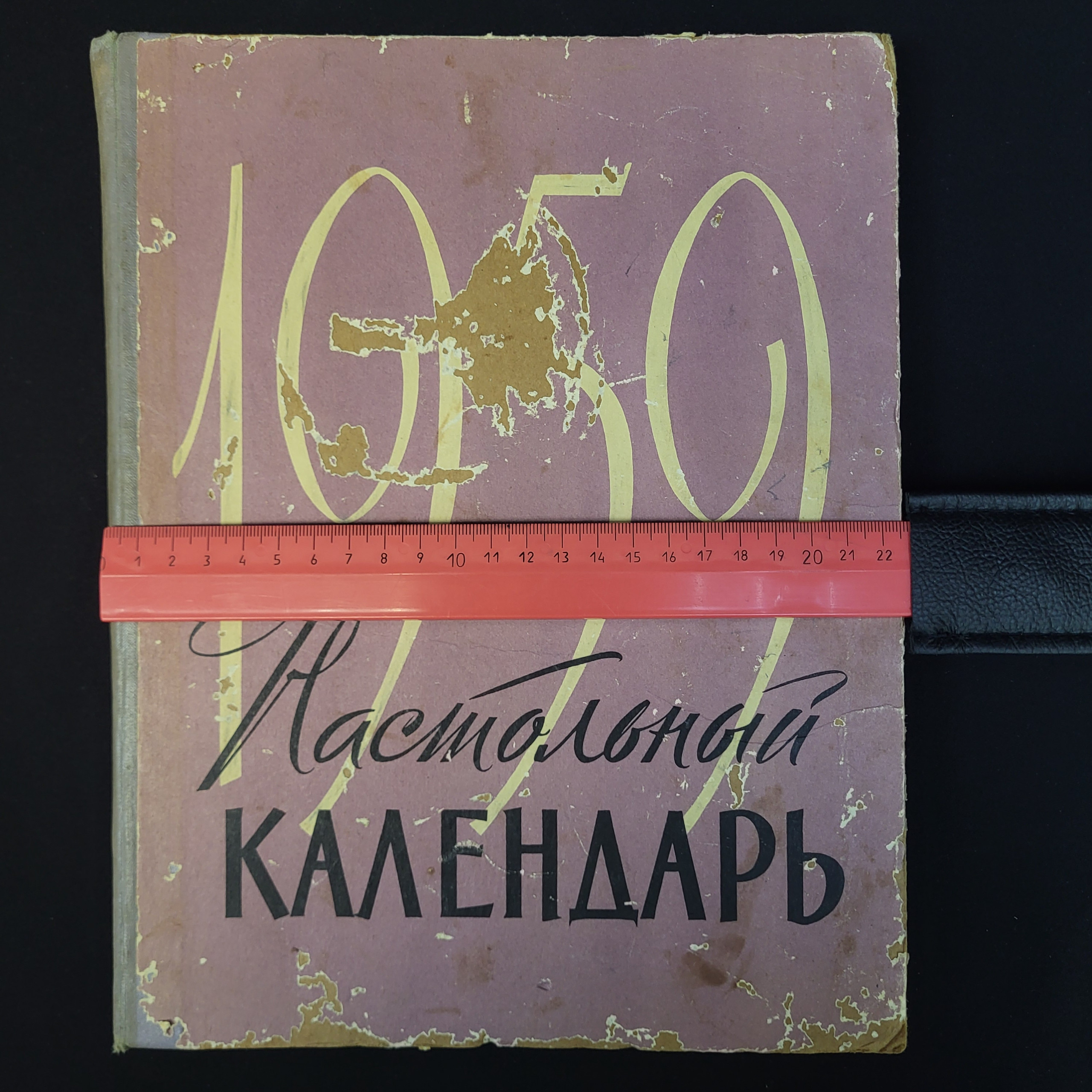 Картинка 6