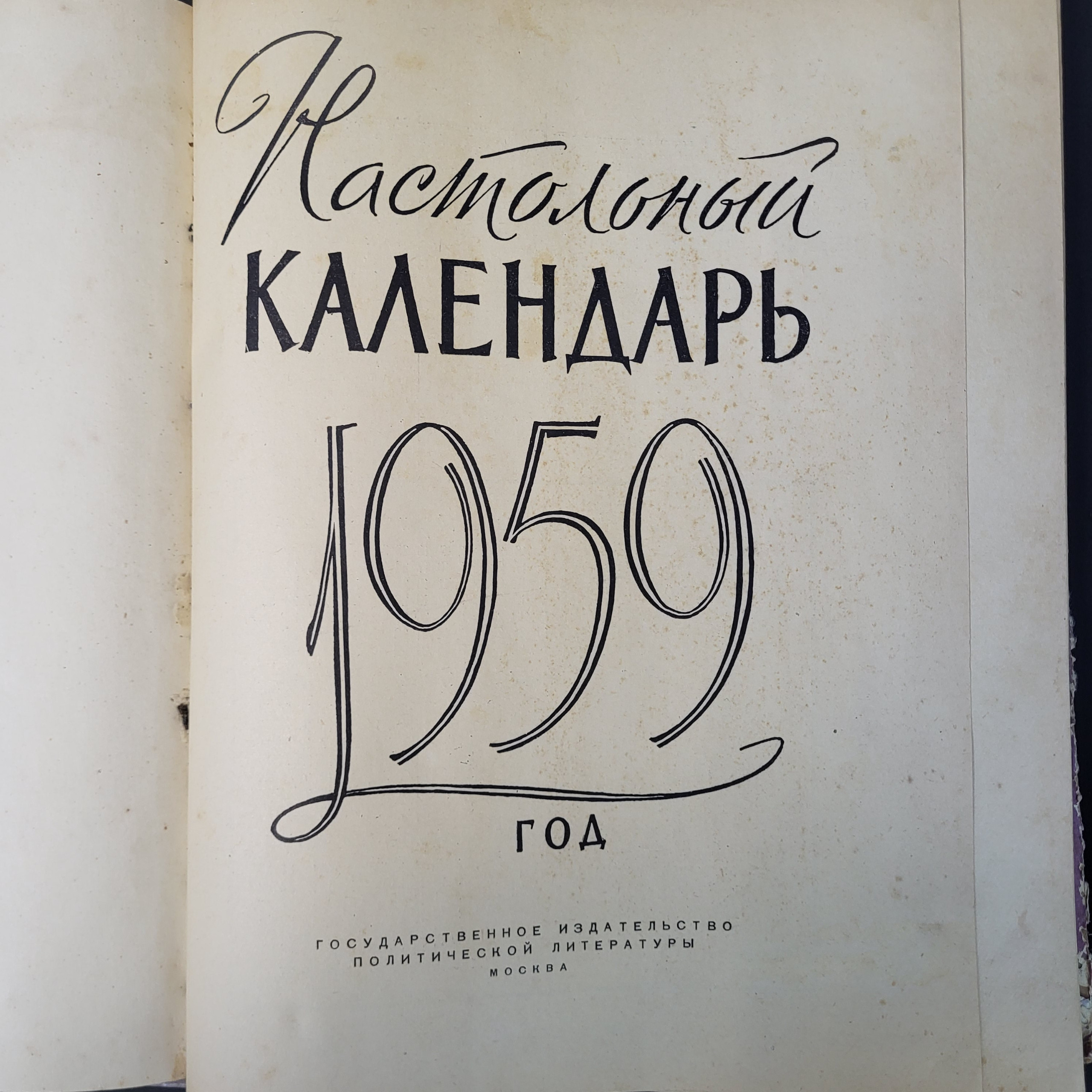 Картинка 2