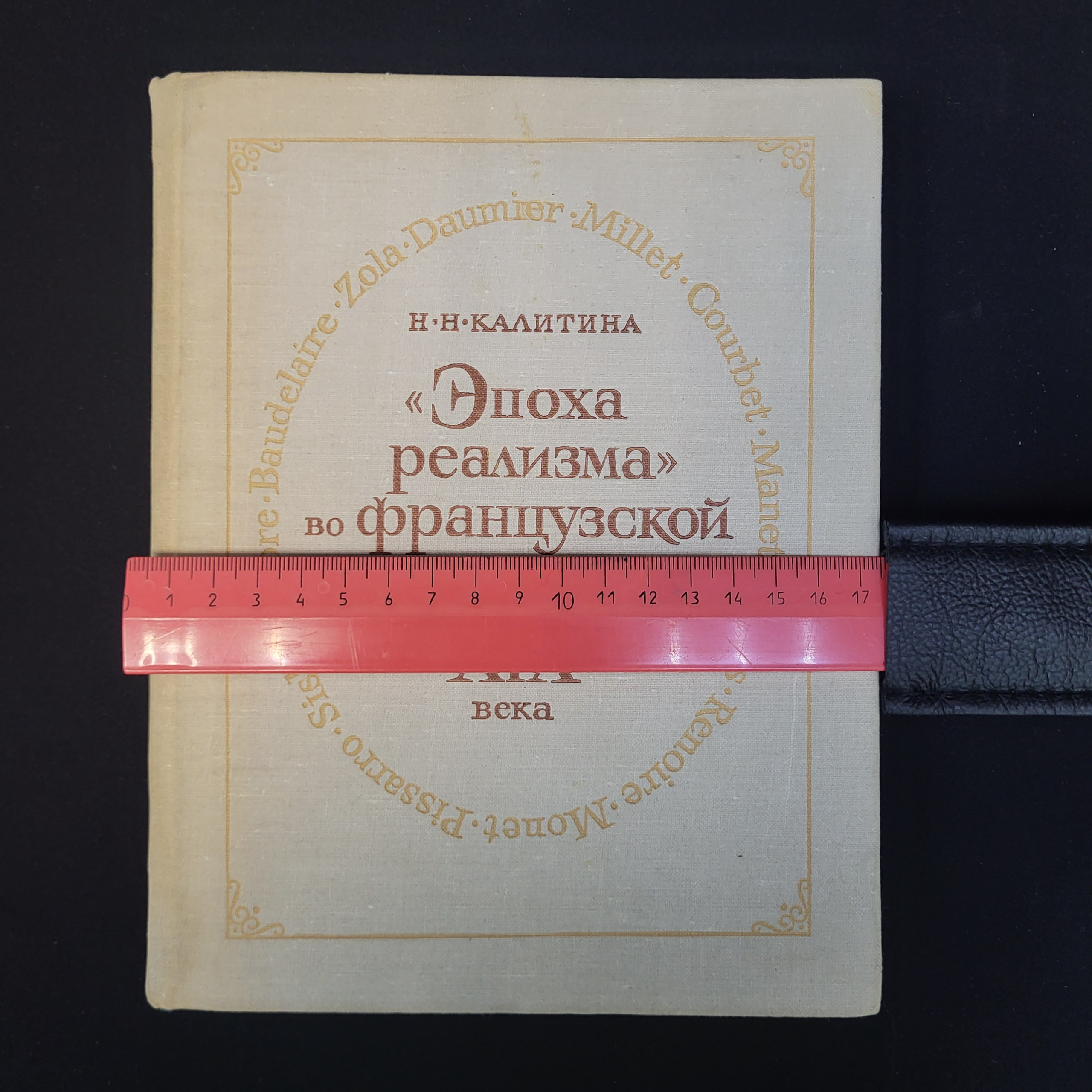 Картинка 8
