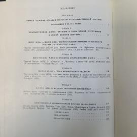 Картинка 5