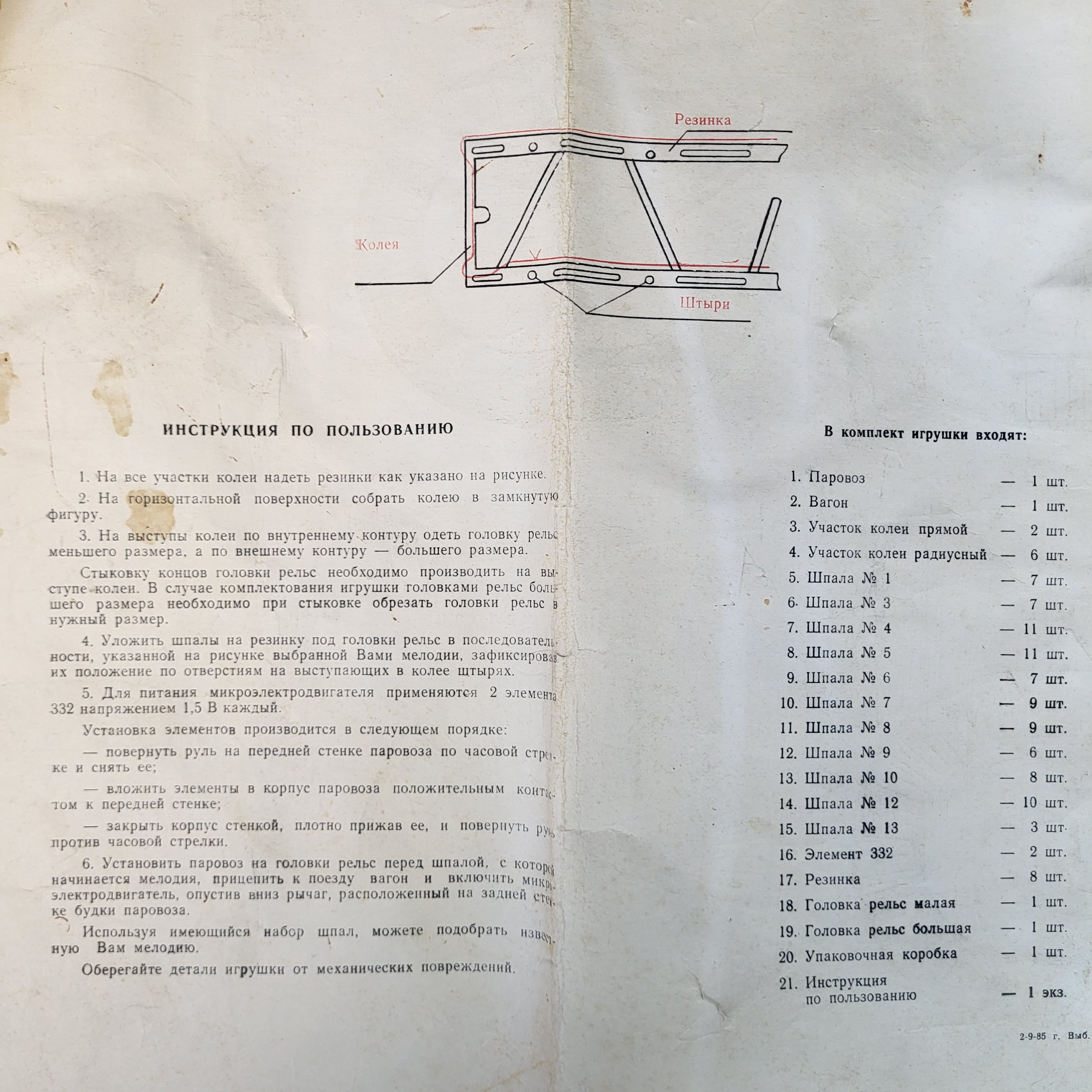 Картинка 10