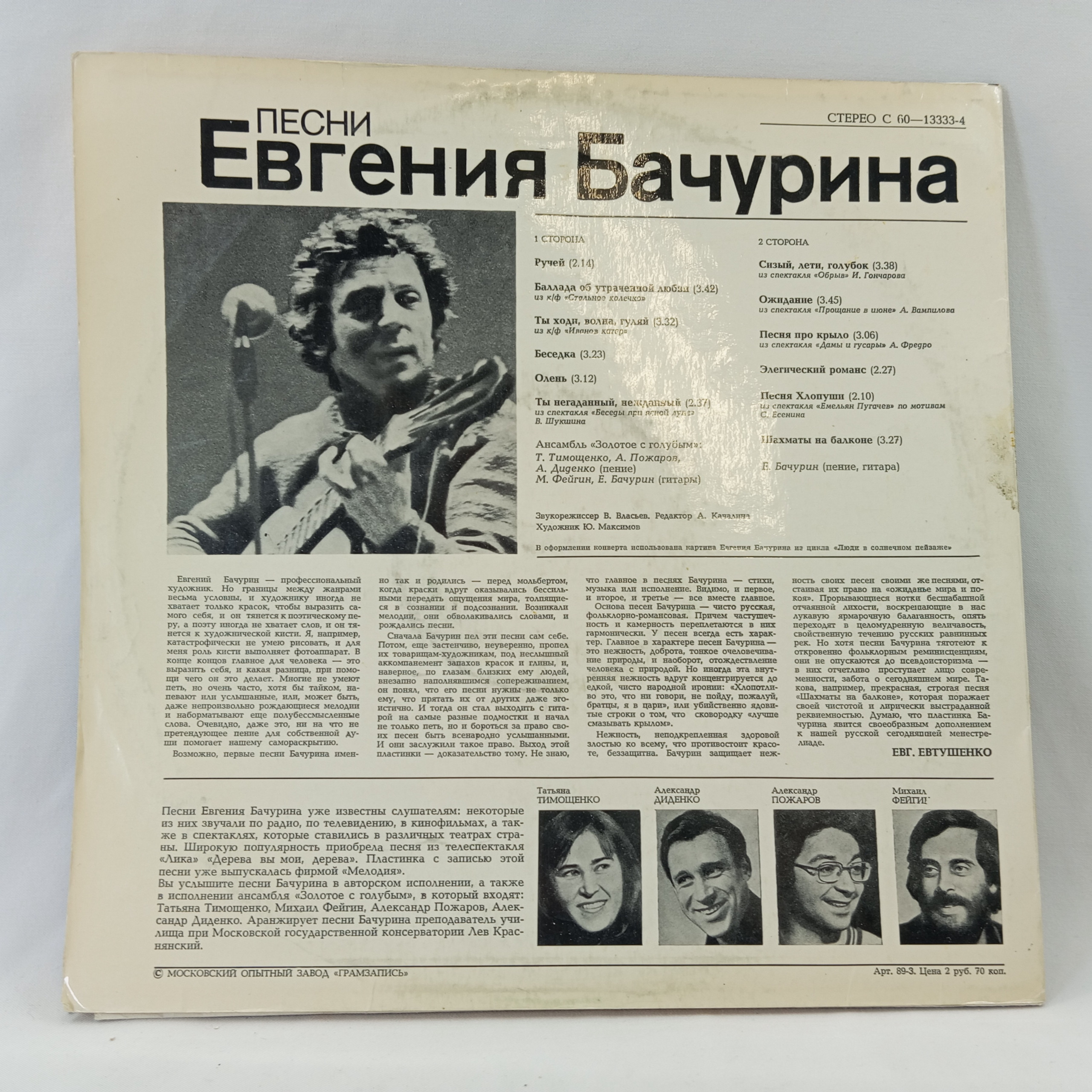 Картинка 6