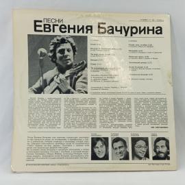Картинка 6