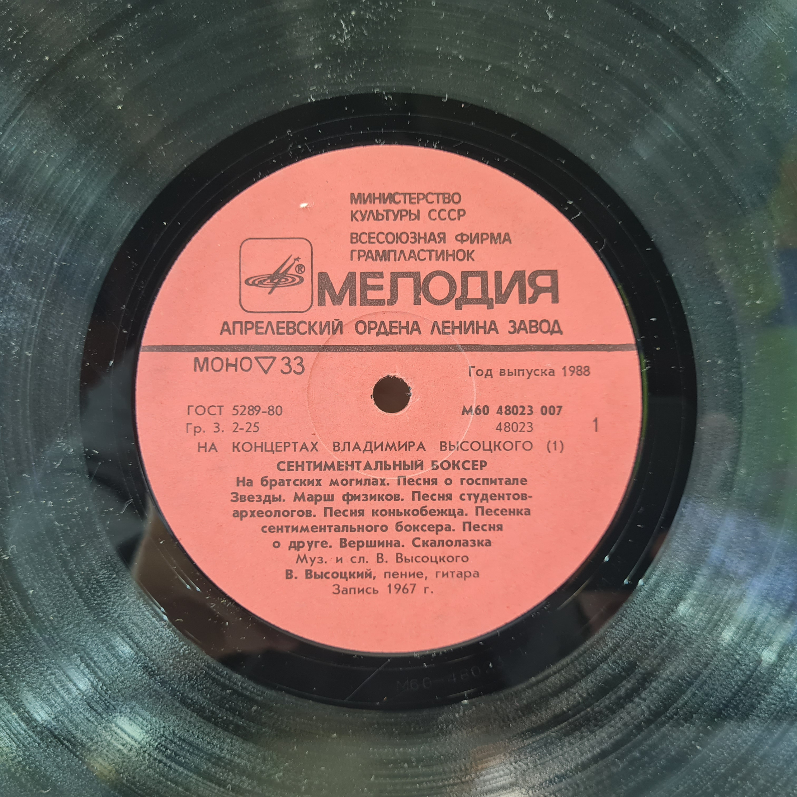 Картинка 3