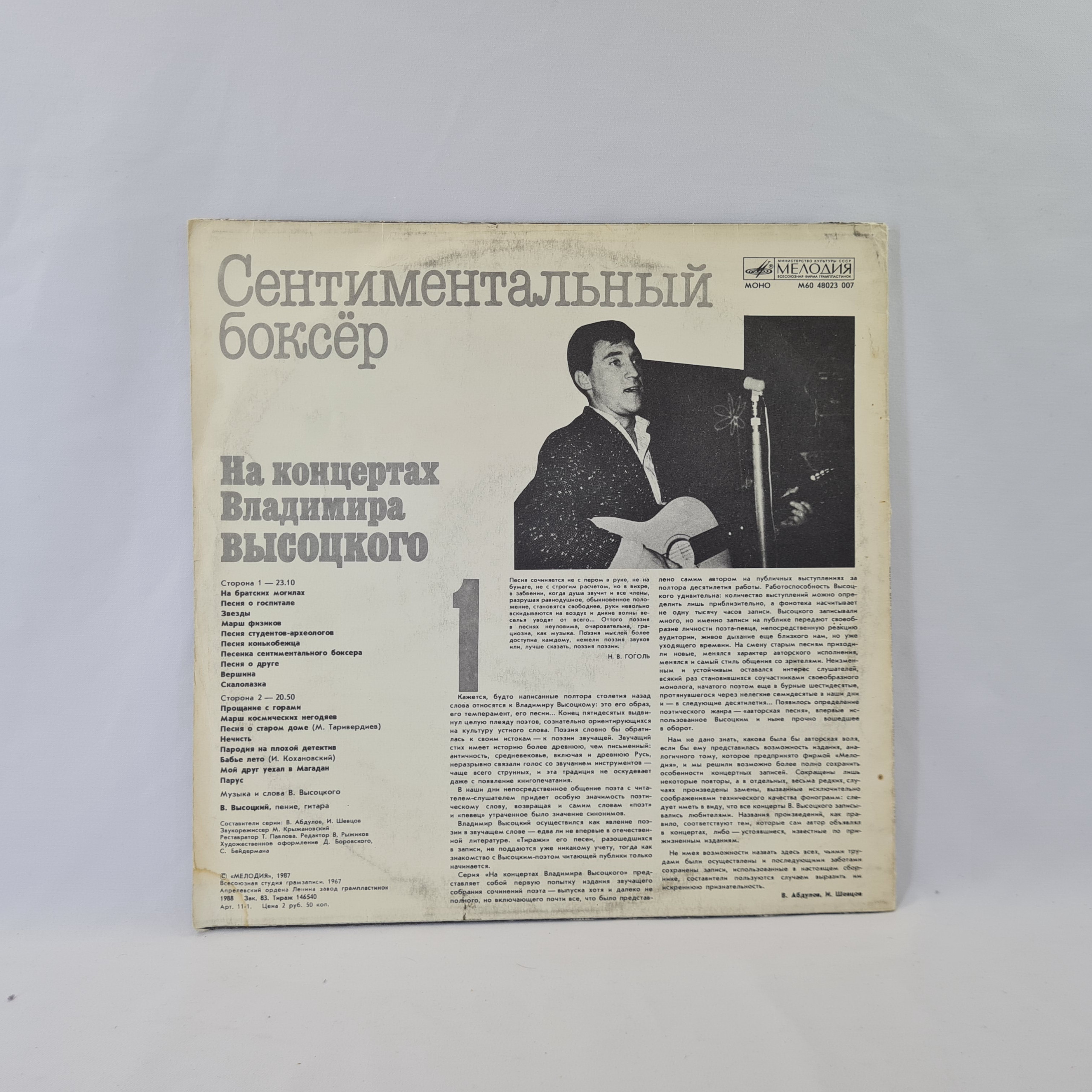 Картинка 6