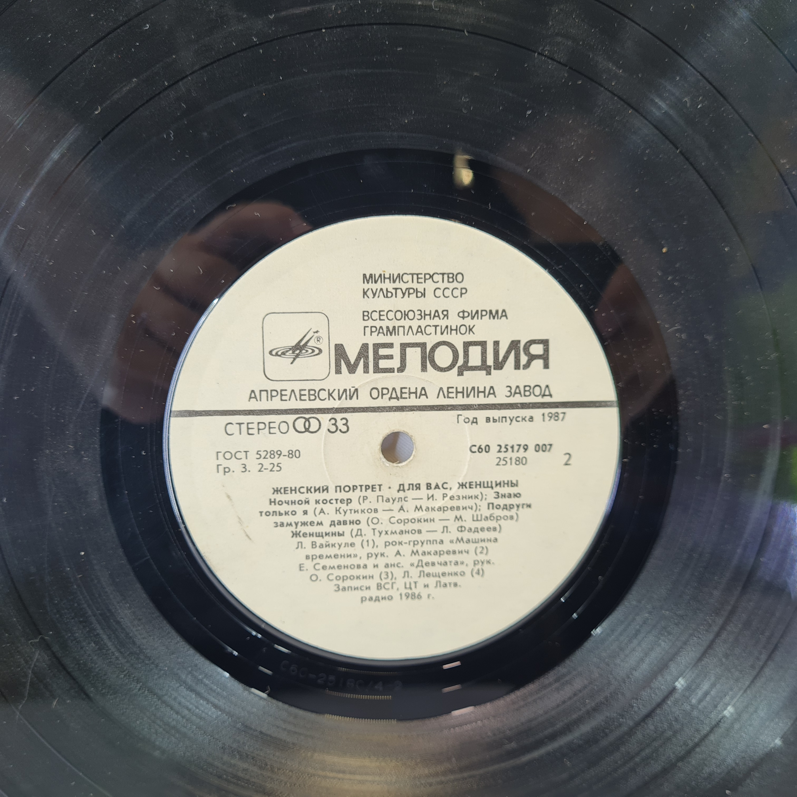 Картинка 5