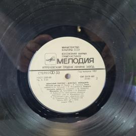 Картинка 5