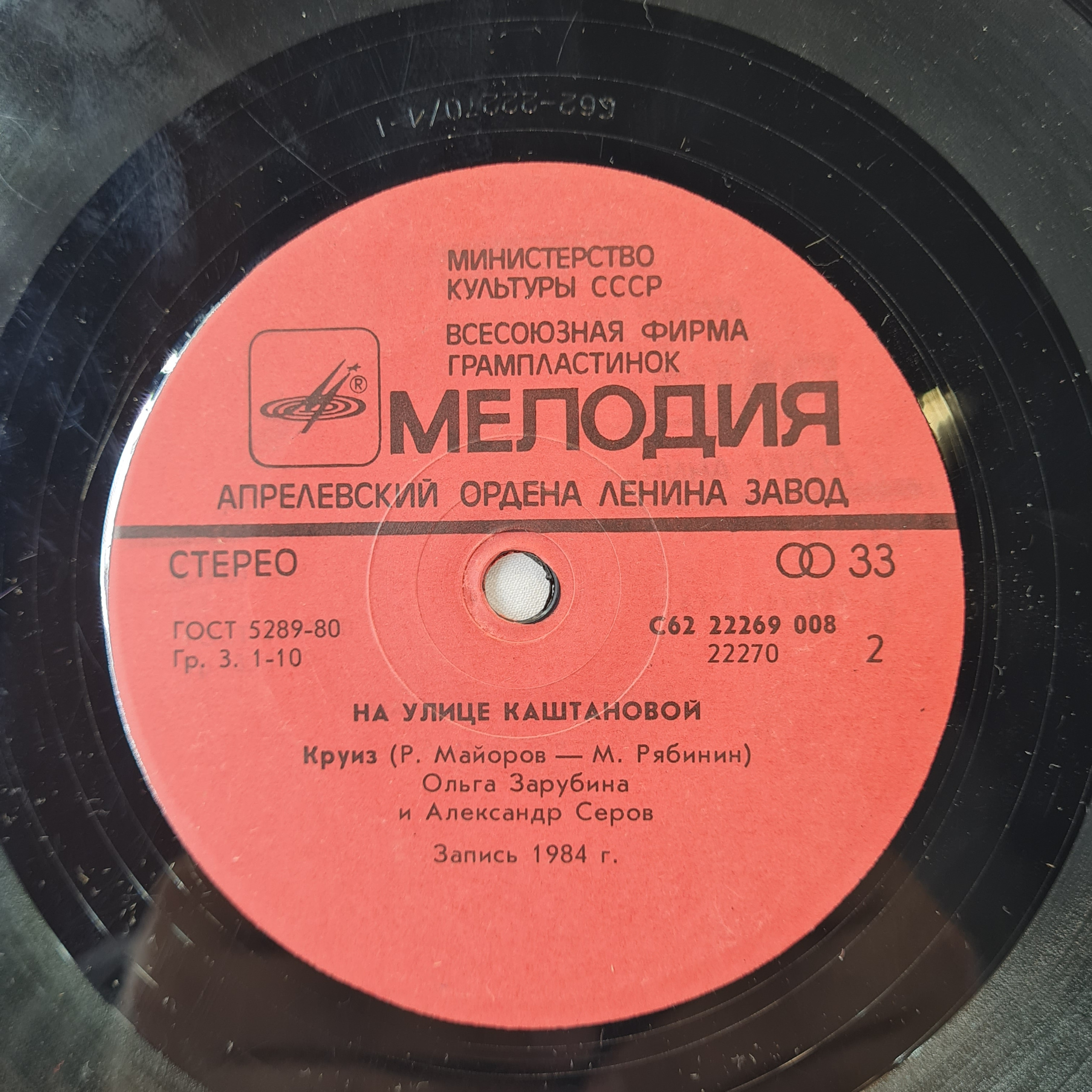 Картинка 2