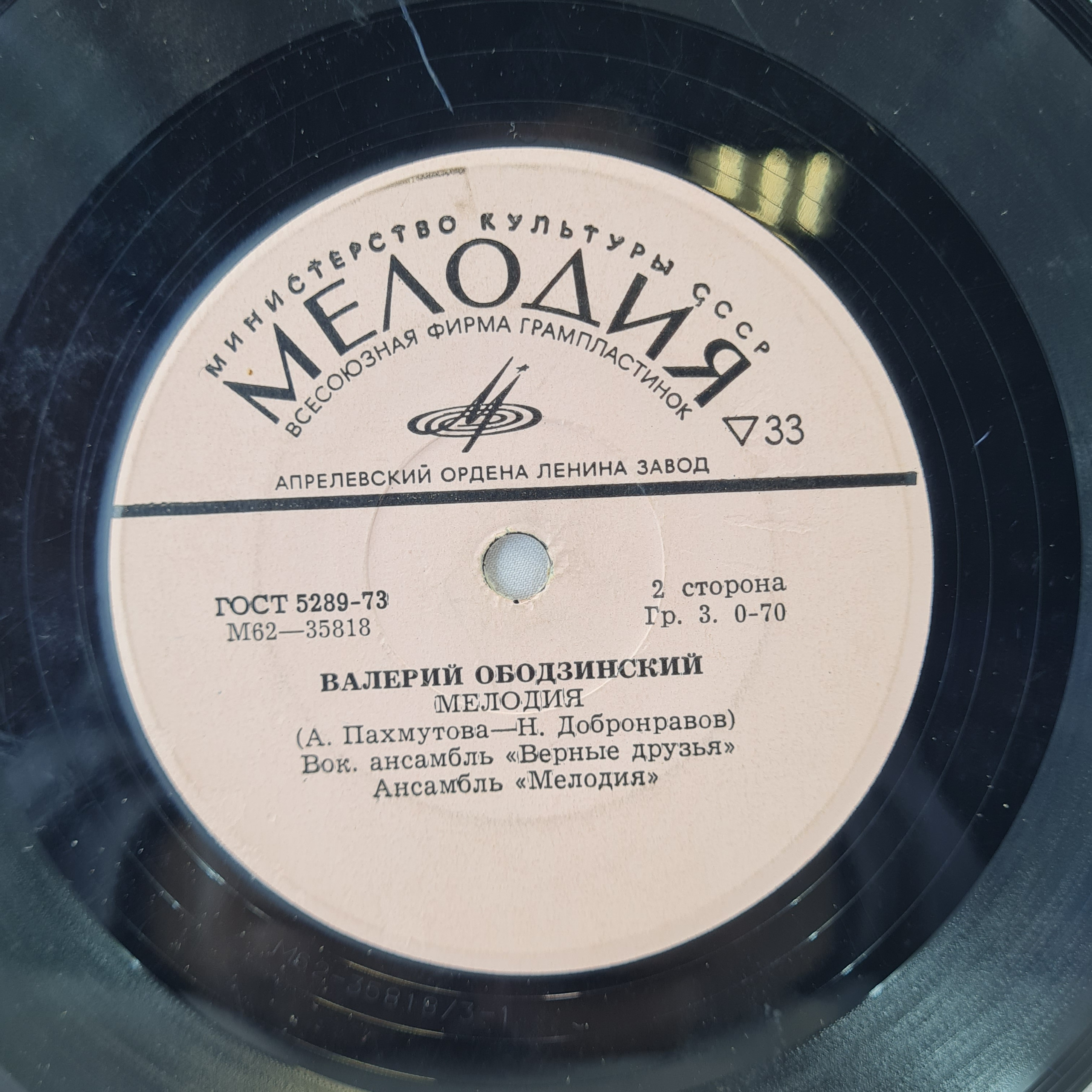 Картинка 2