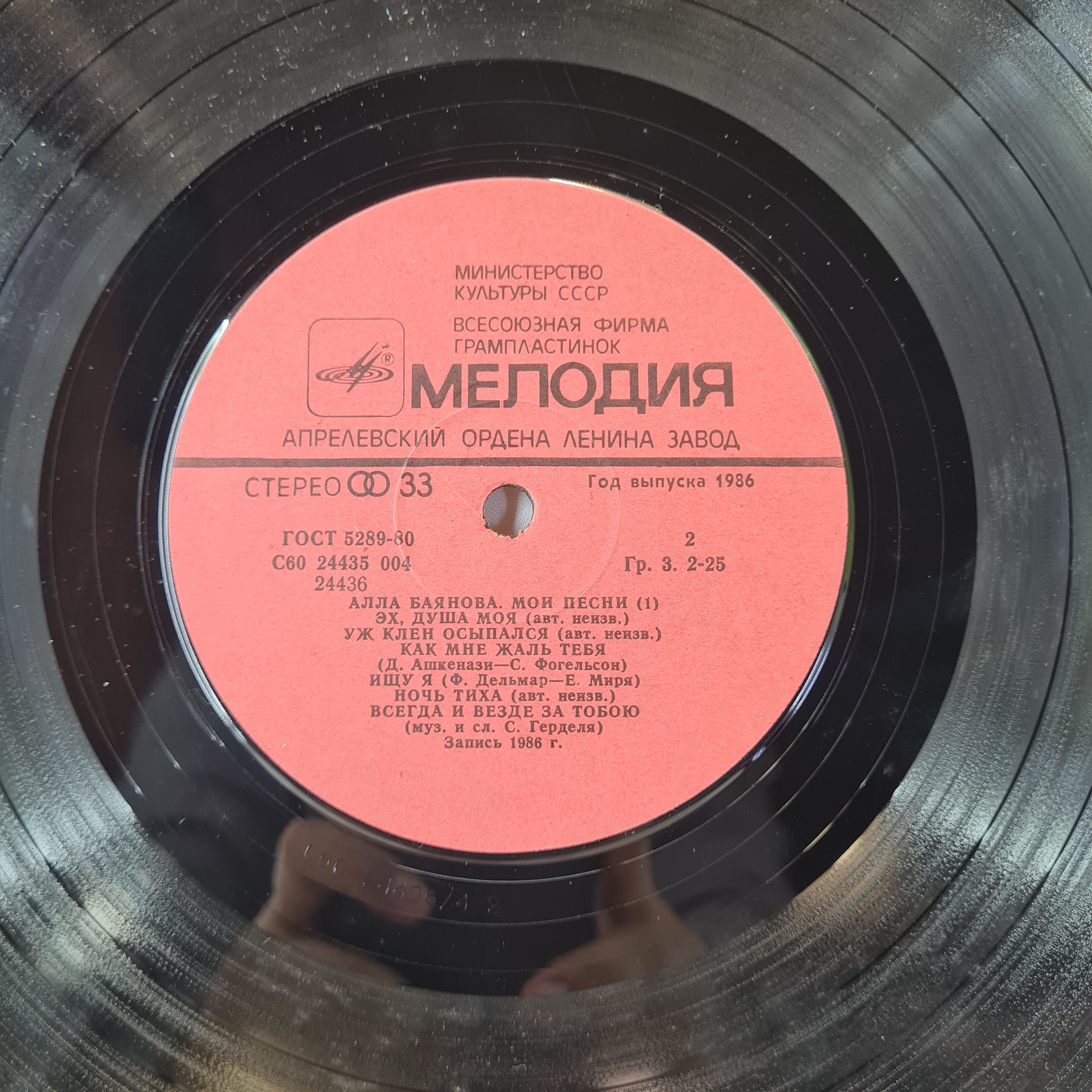 Картинка 2