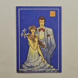 Карманный календарик СССР 1989. Страхование к бракосочетанию, свадьба. Советский календарь