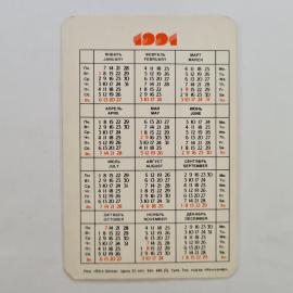 Картинка 2