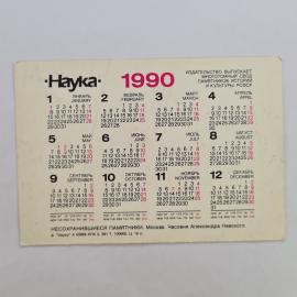 Картинка 2