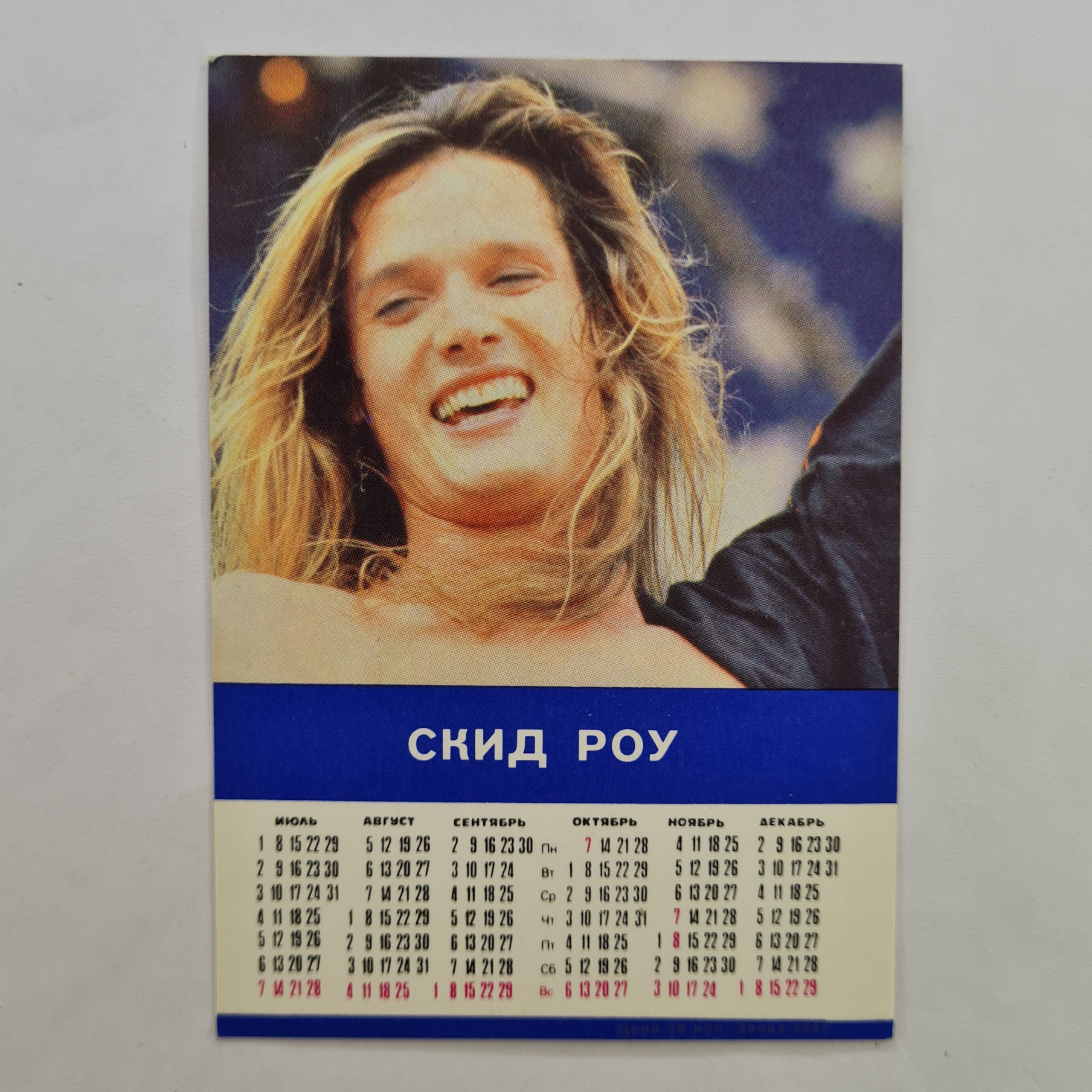 Картинка 2