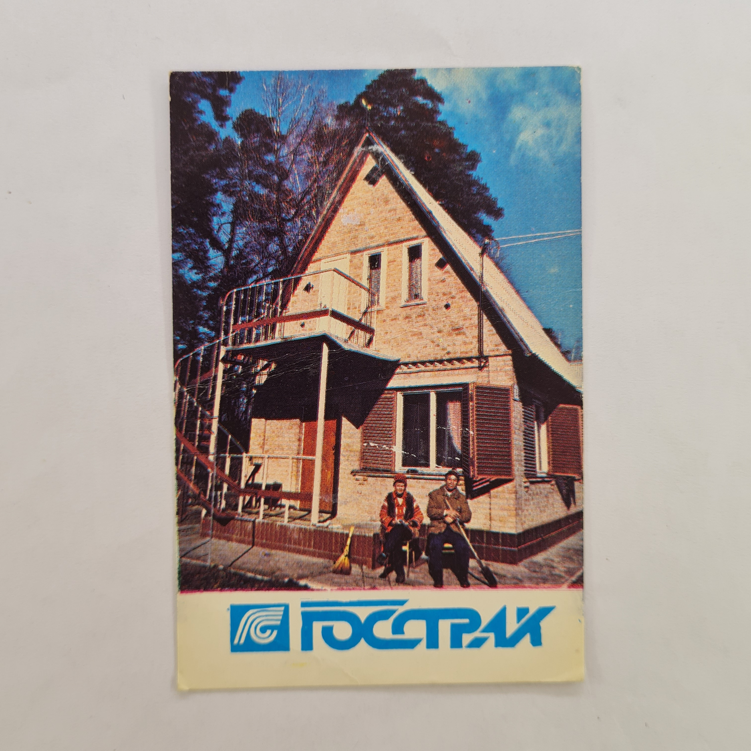 Картинка 1