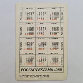 Картинка 2