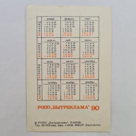 Картинка 2