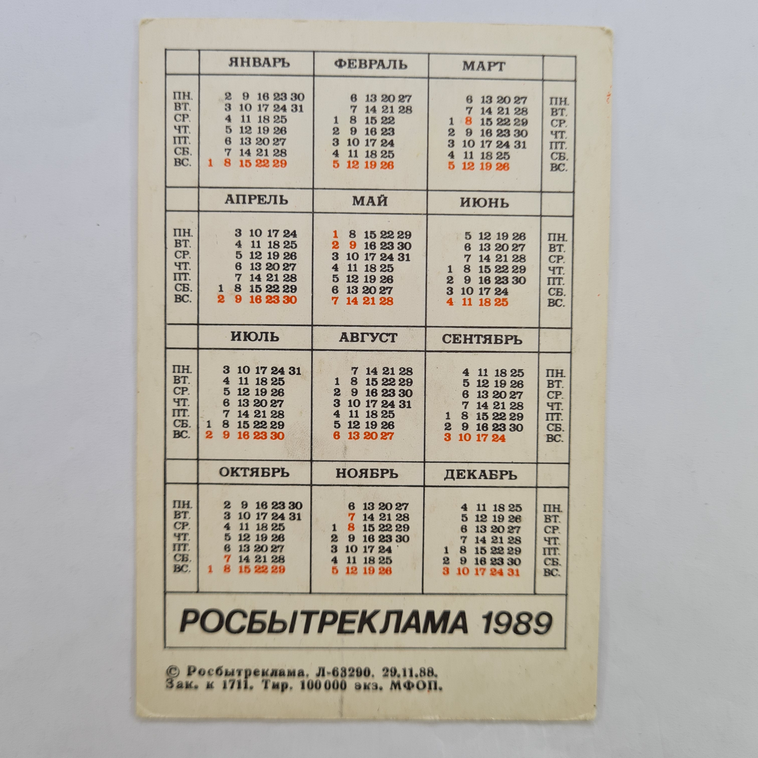 Картинка 2