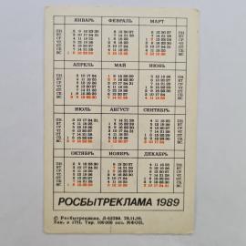Картинка 2