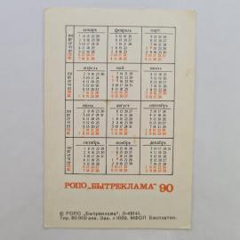 Картинка 2