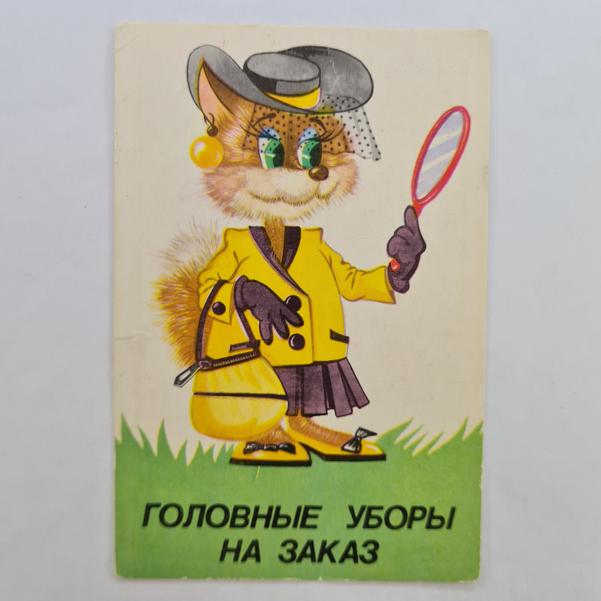 Картинка 1
