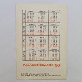 Картинка 2