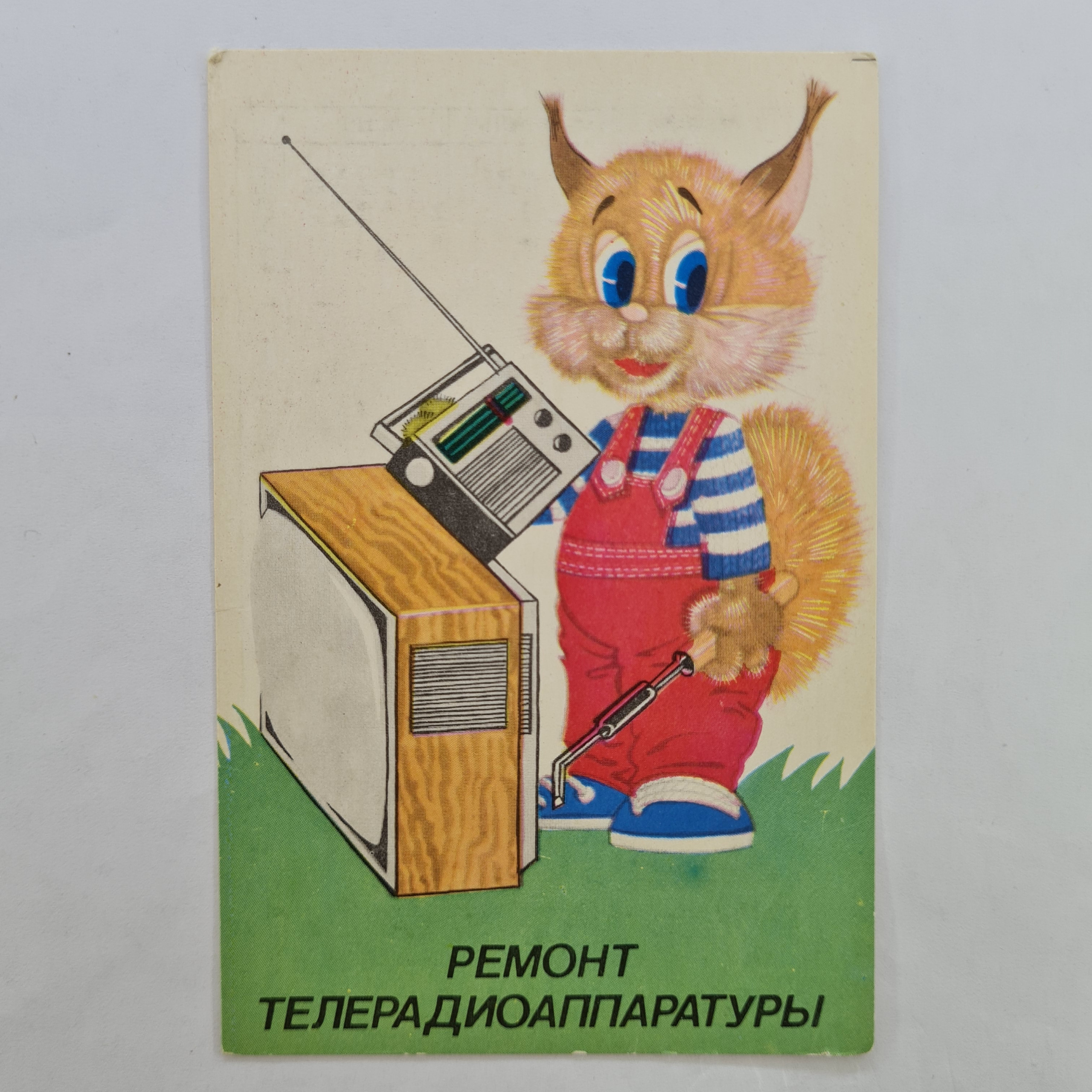 Картинка 1