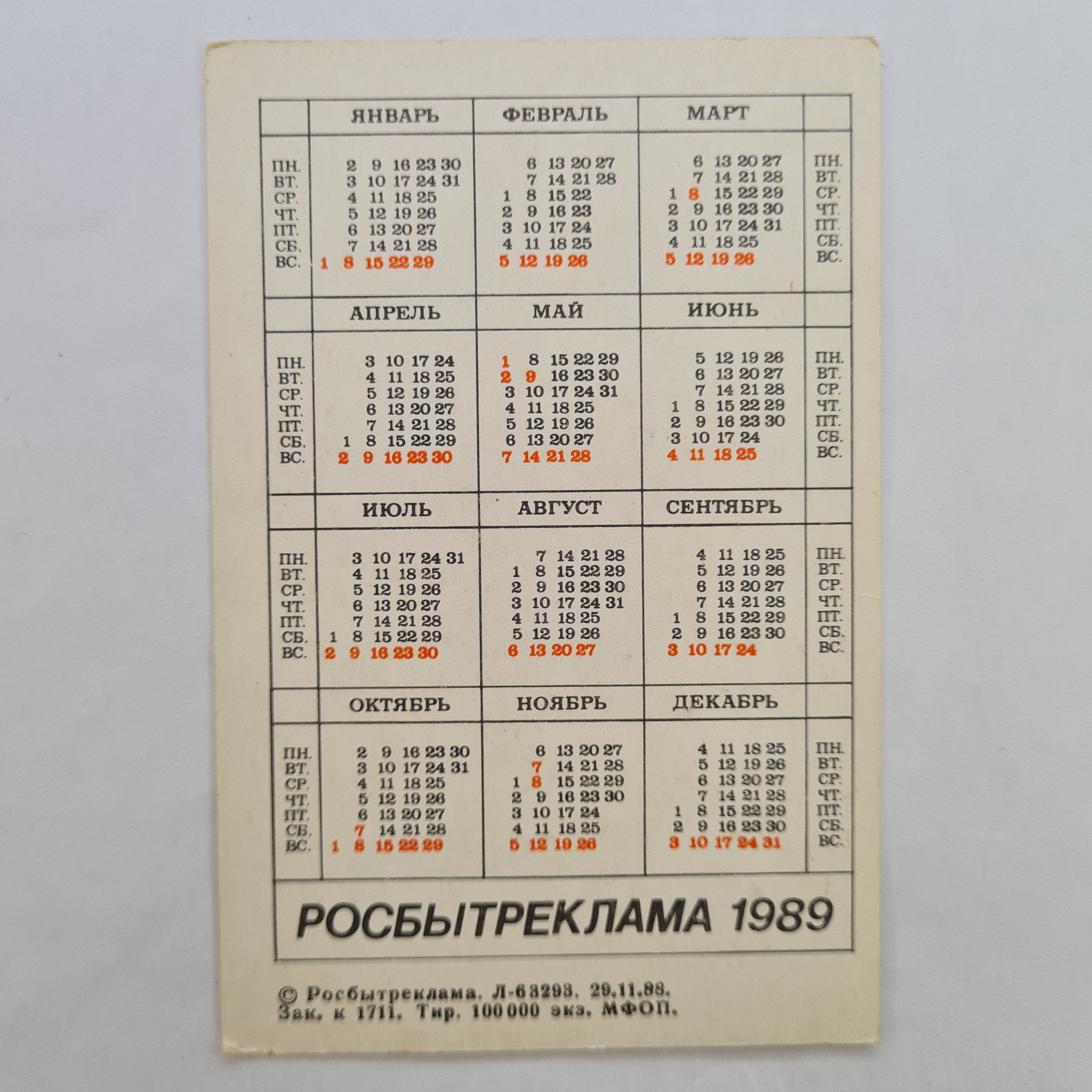 Картинка 2