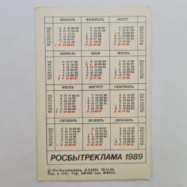 Картинка 2