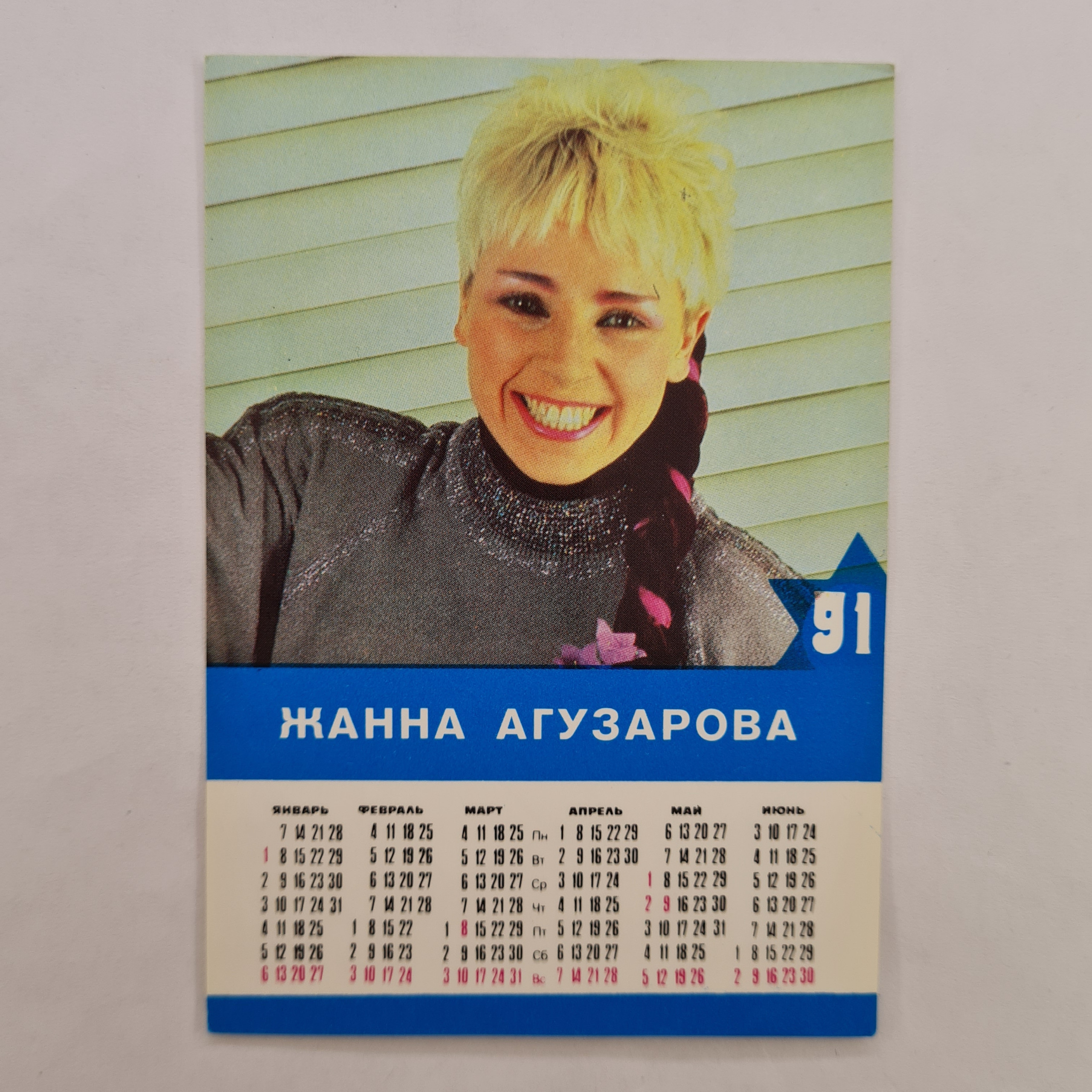 Картинка 2