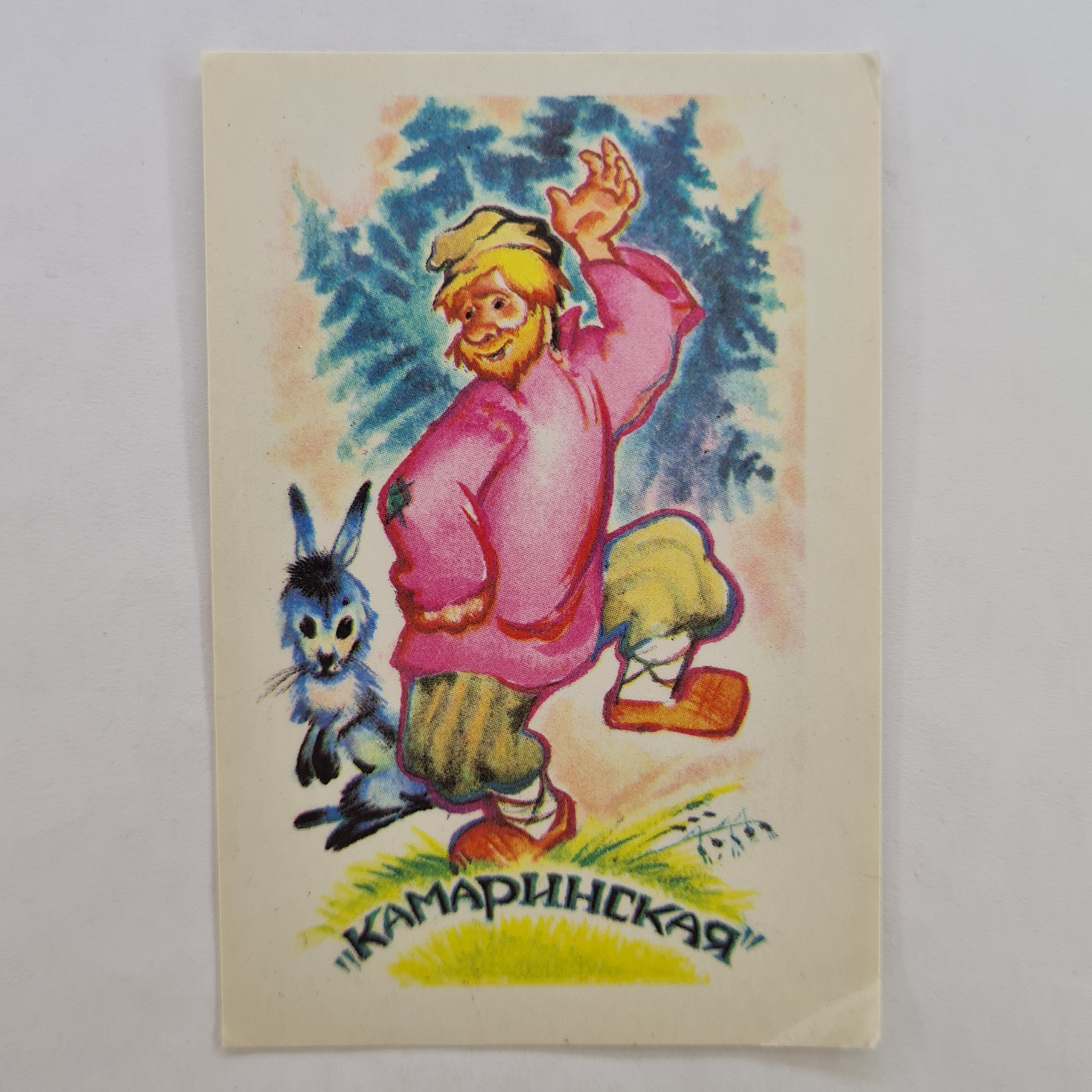 Картинка 1
