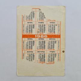 Картинка 2