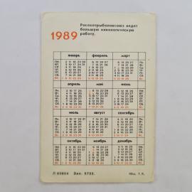 Картинка 2